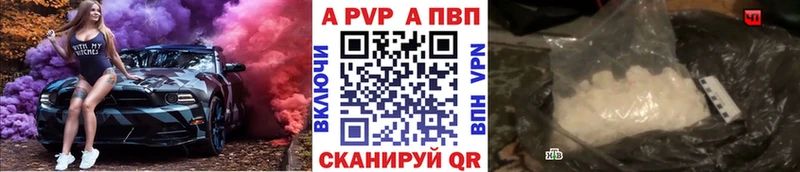 Alpha PVP Crystall  Купить  Гатчина 