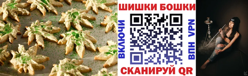 Еда ТГК марихуана  Купить где  Гатчина 