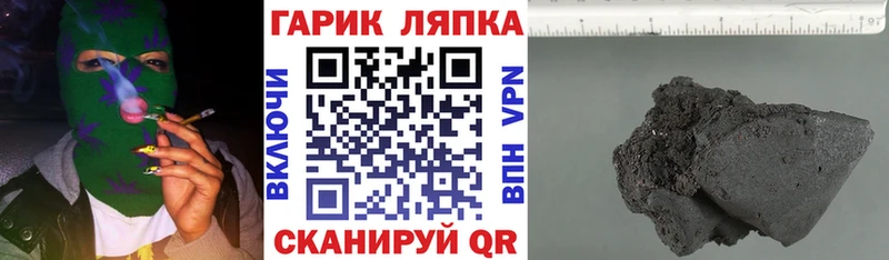 ГАШИШ Premium  Купить  Гатчина 