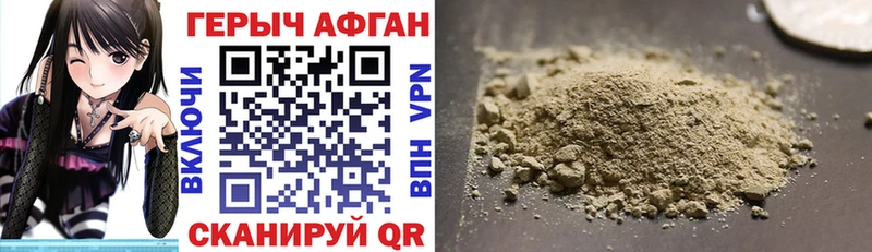 Купить закладки  Гатчина  ГЕРОИН Heroin 