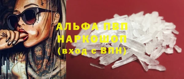 jwh Лиски