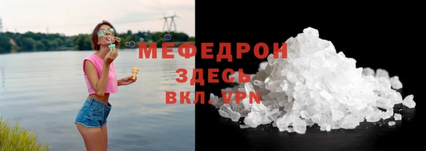 бутик Лихославль