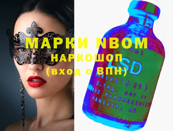 бутик Лихославль