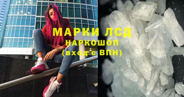 экстази Липки