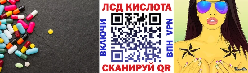 Купить Гатчина Лсд 25 экстази ecstasy
