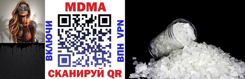 MDMA crystal Гатчина