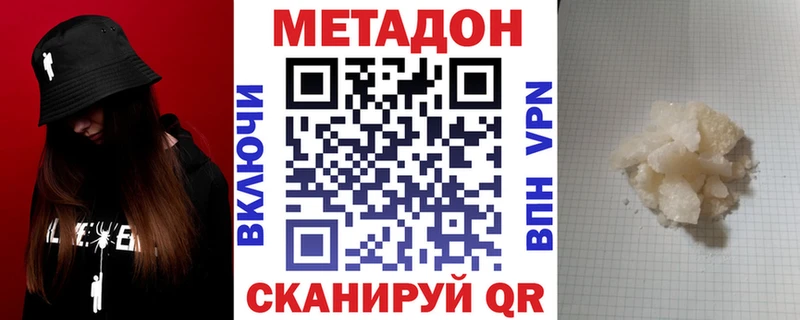 Купить  Гатчина  Метадон мёд 