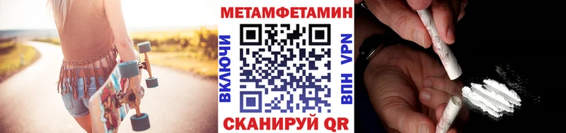 Купить где  Гатчина  МЕТАМФЕТАМИН Декстрометамфетамин 99.9% 