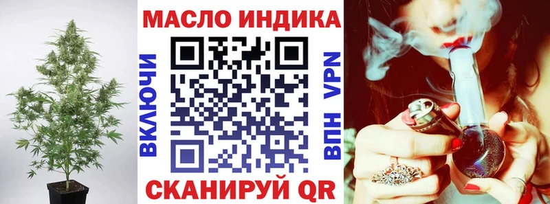 Купить закладки  Гатчина  Дистиллят ТГК жижа 